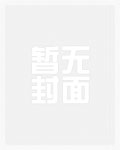 老舅別怕，十八個外甥保駕護航！